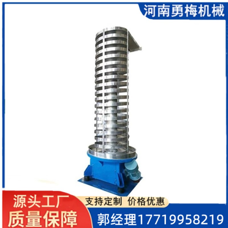 			 ?鑄造砂冷卻降溫垂直提升機 螺旋振動提升機			 