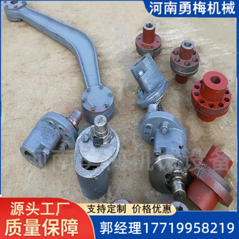 			 K型給煤機曲拐 曲臂 曲柄殼 偏心盤廠家			 