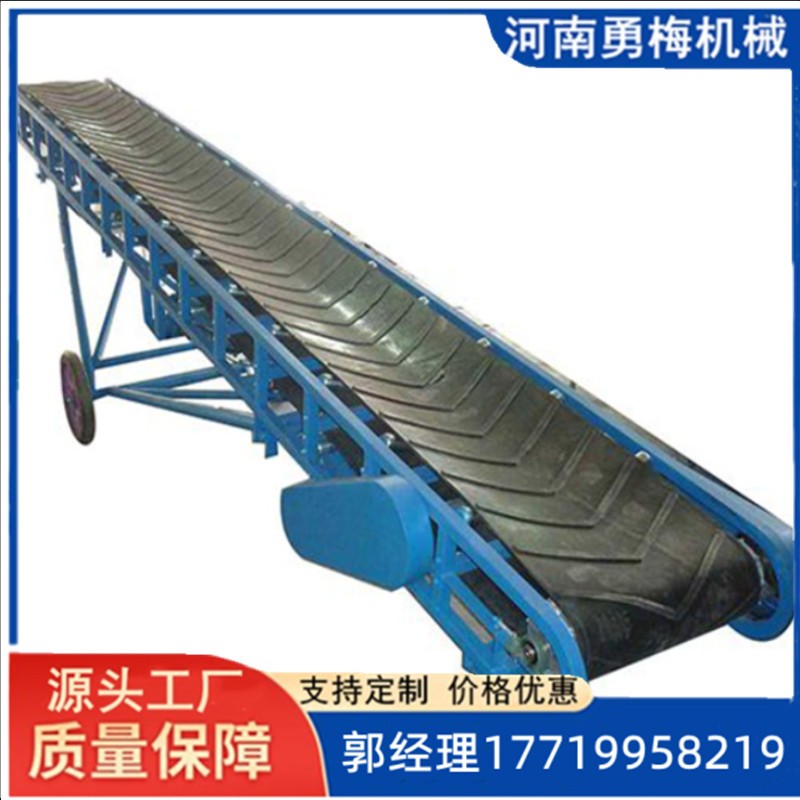 			 裝車卸貨小型斜坡傳送帶 爬坡皮帶輸送機			 