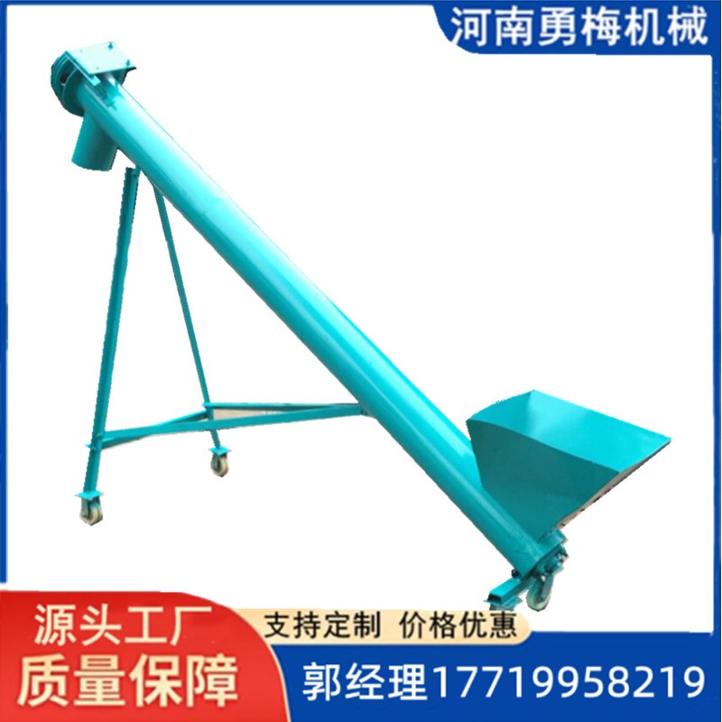 			  污水處理無軸螺旋輸送機水平 傾斜式管式絞龍			 