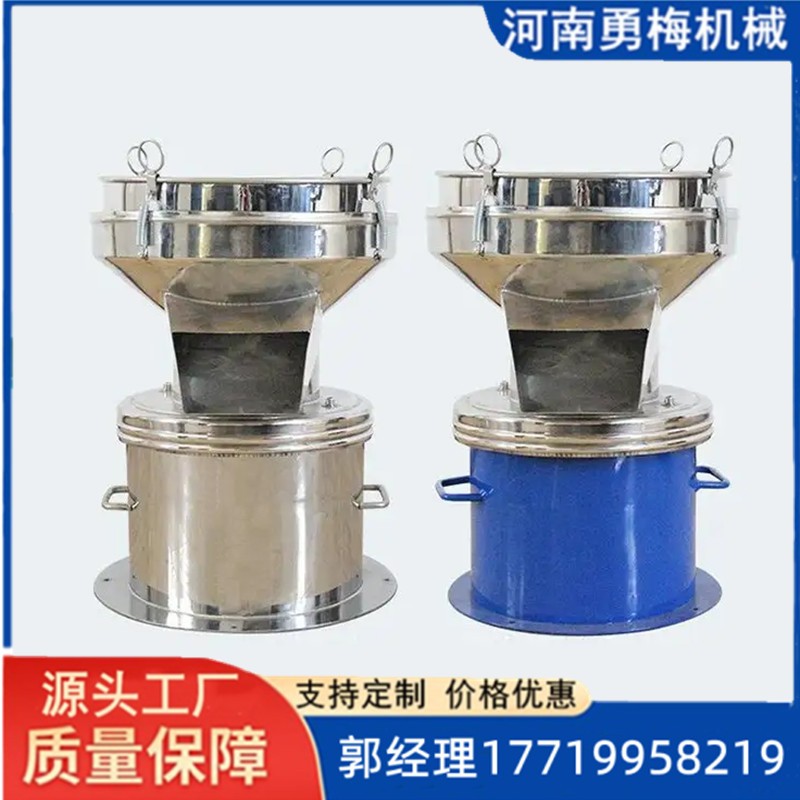 			  乳膠漆過濾圓形振動篩 液體快速過濾篩			 