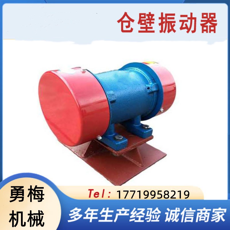 			 銅線包倉壁振打電機 除塵器灰斗CBZQ倉壁振動器			 