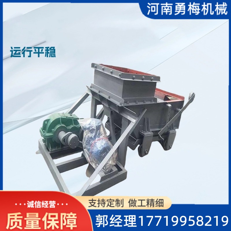 			 選礦廠上料機 選煤廠連續給煤往復式給煤機 			 