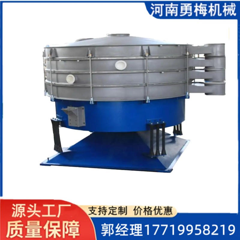 			 橡膠粉分級圓形搖擺篩 多層過濾振動篩			 