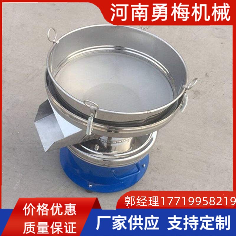 			 液體除雜不銹鋼篩分過濾機 油漆過濾篩			 