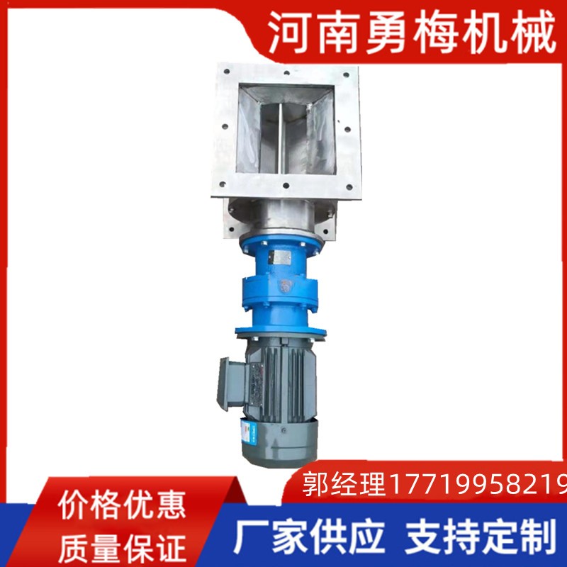 			 耐高溫耐腐蝕不銹鋼星型卸料器 旋轉葉輪給料機			 