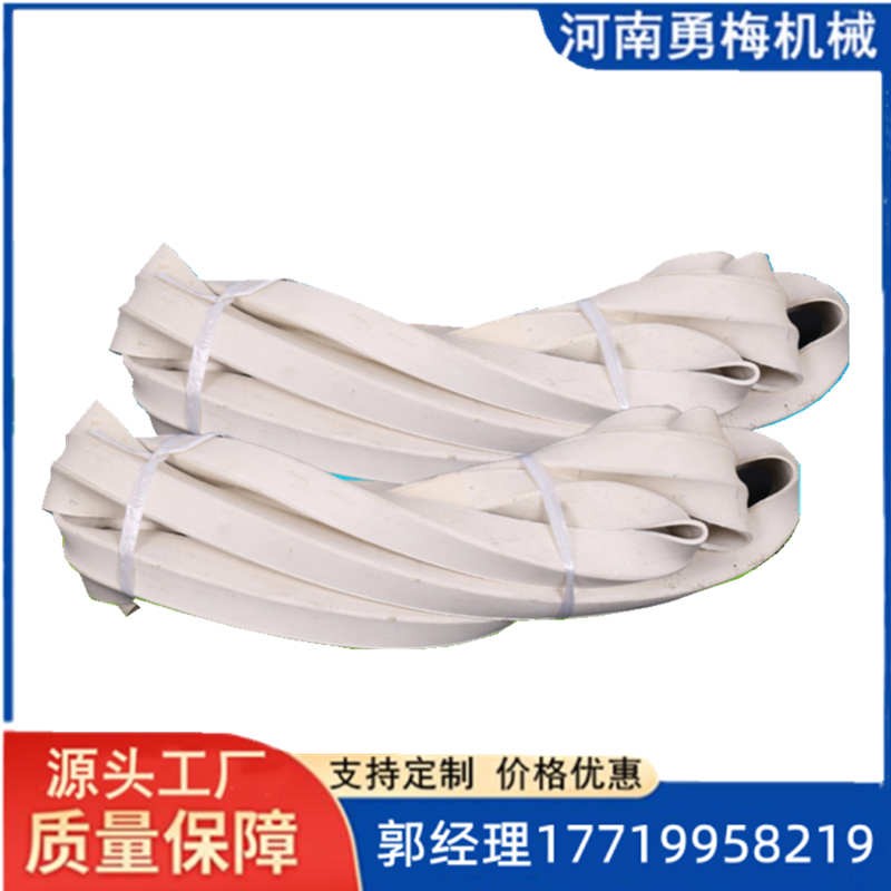 圓篩U型密封橡膠條 1米旋振篩橡膠密封條