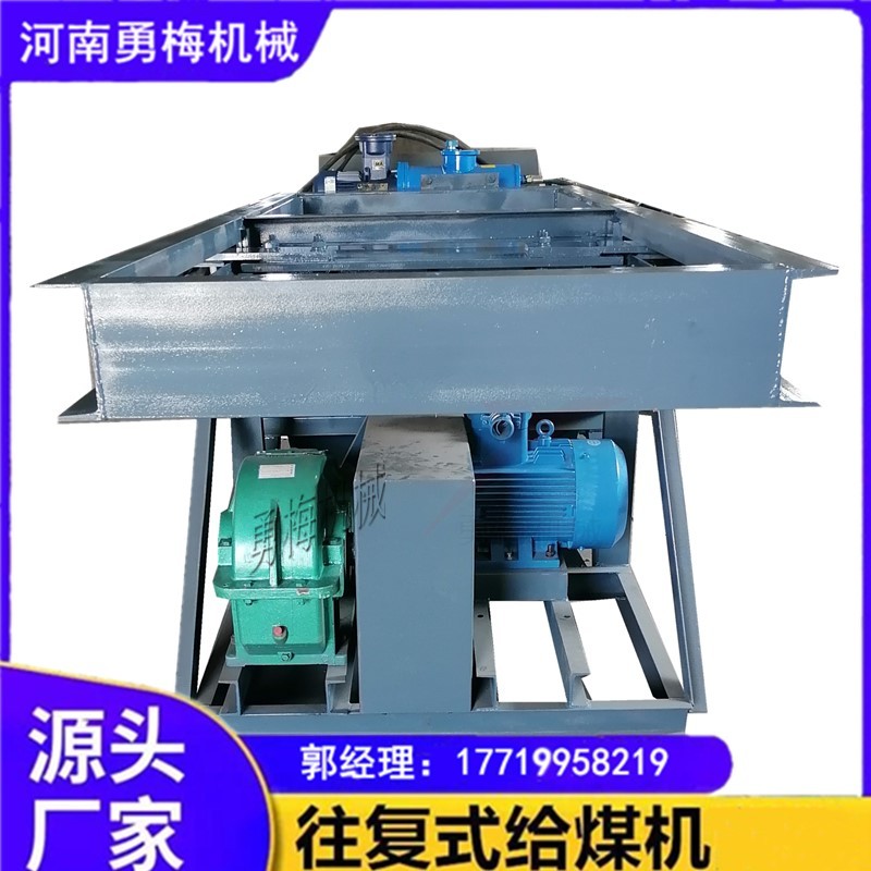 			 帶電液閘門給煤機 井下防爆給料機			 