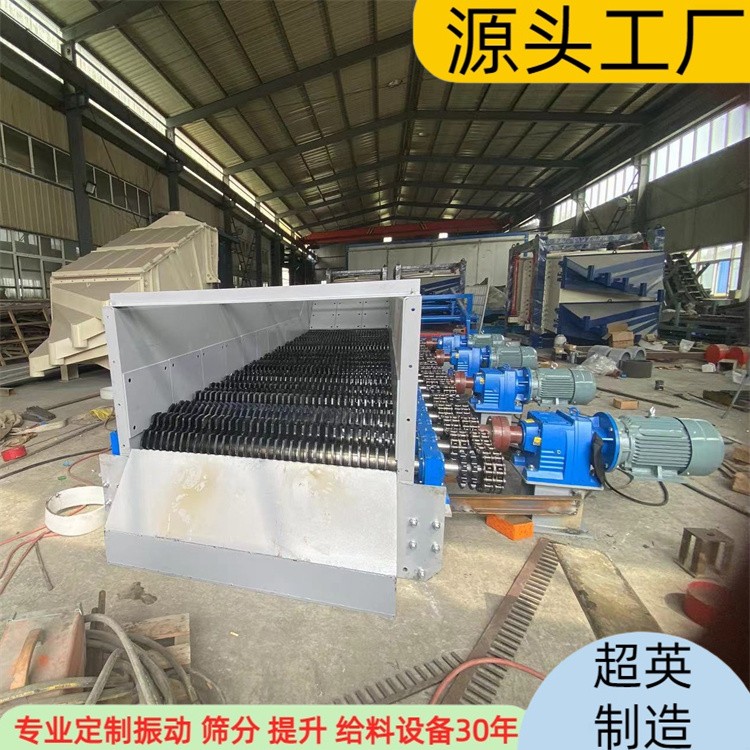 煤泥篩分設備 正弦篩廠家 泥石分離篩 