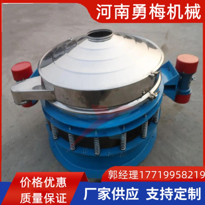 玉米面除雜直排式振動篩 直排篩選機(jī)