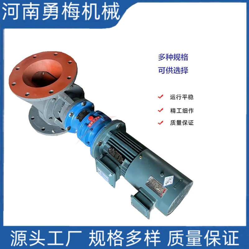 實體工廠支持訂制消石灰變頻旋轉給料器