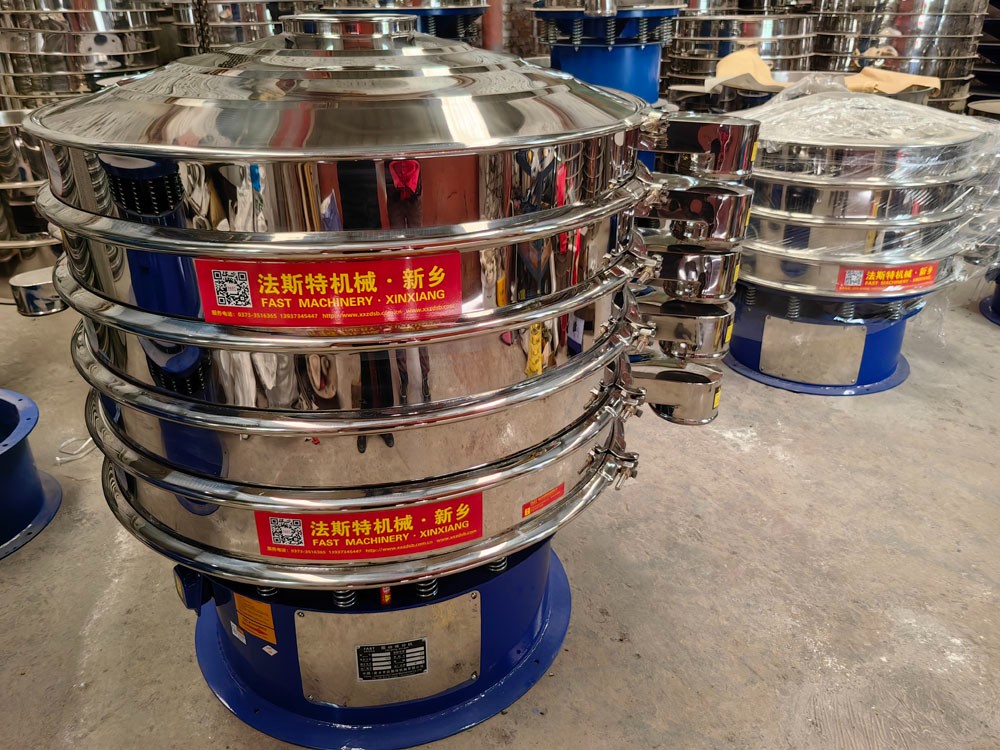 新鄉(xiāng)法斯特振動篩萬里江山最愛中國紅