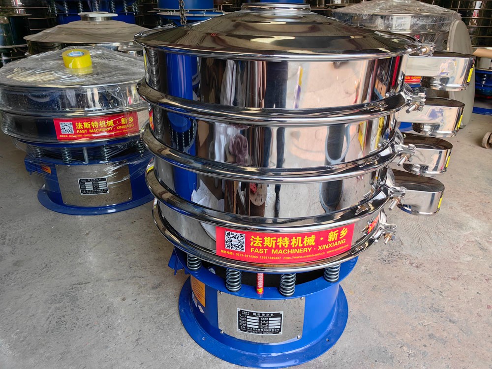 粉末振動篩公司、粉末過濾篩、粉末除雜電動篩振動篩