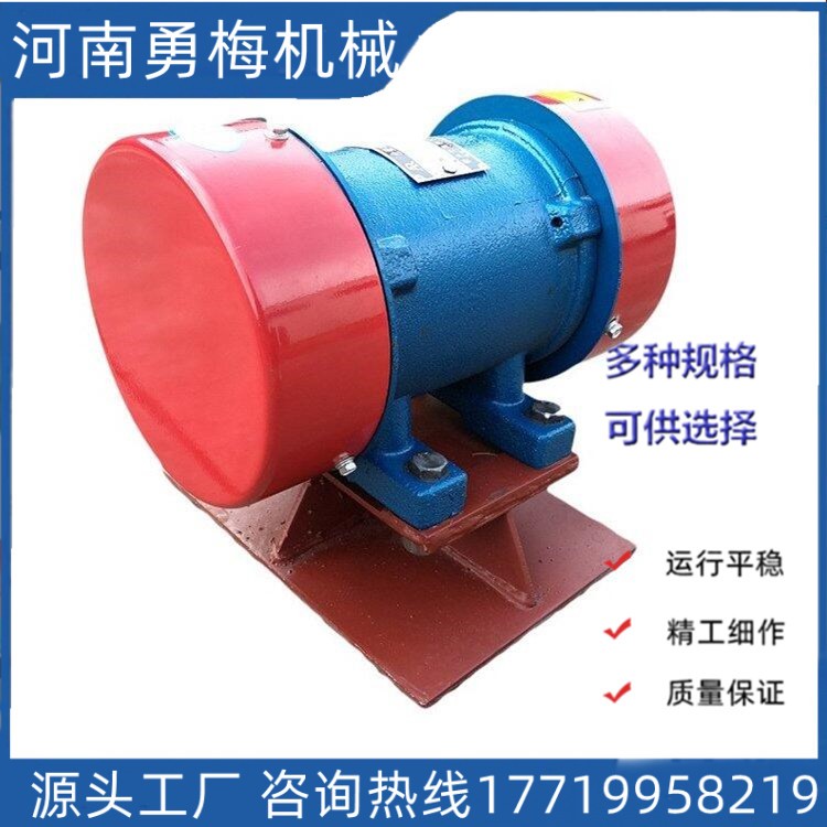 防堵料倉平板振動電機 LZF-5倉壁振動器