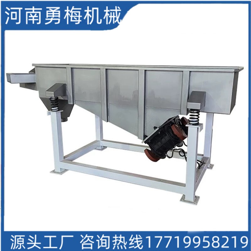 單層多層分級篩選DZSF直線振動篩生產(chǎn)廠家