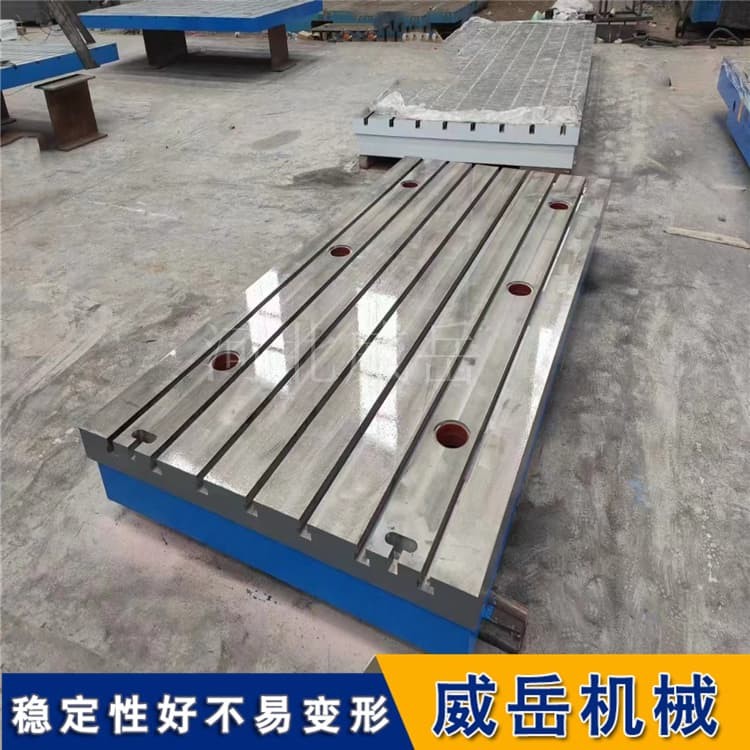 高精度T型槽測(cè)量平臺(tái)HT250 平面度0.02mm槽距可調(diào)承重6噸