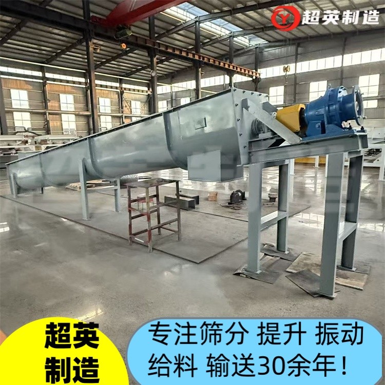 煤灰U型絞龍輸送設(shè)備 砂石螺旋輸送機廠家
