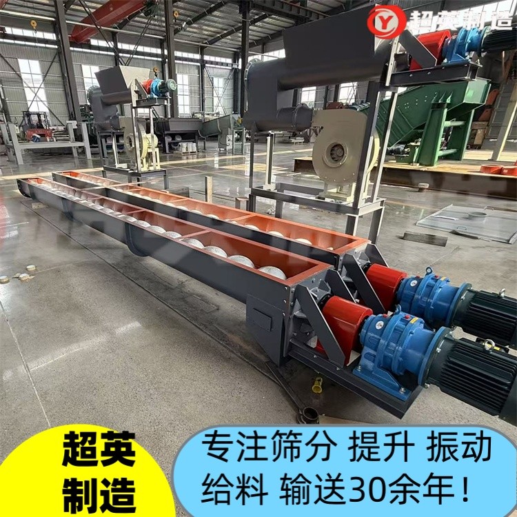管式螺旋輸送機化工粉末絞龍機 不銹鋼螺旋輸送機