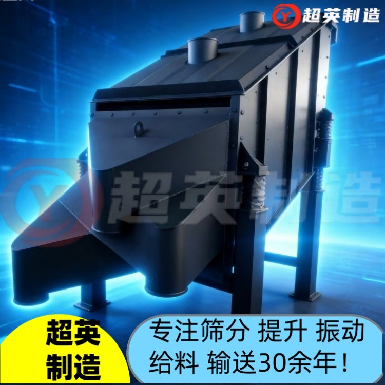 石子概率篩砂石石料專用篩分機高效率可定制