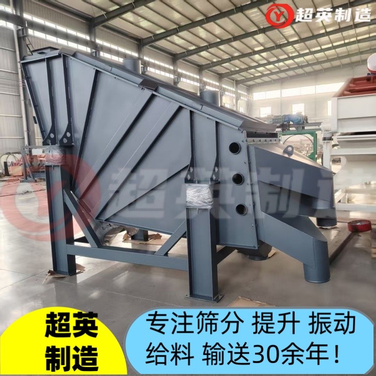 概率篩 珍珠巖篩選機 直線振動篩配件可選