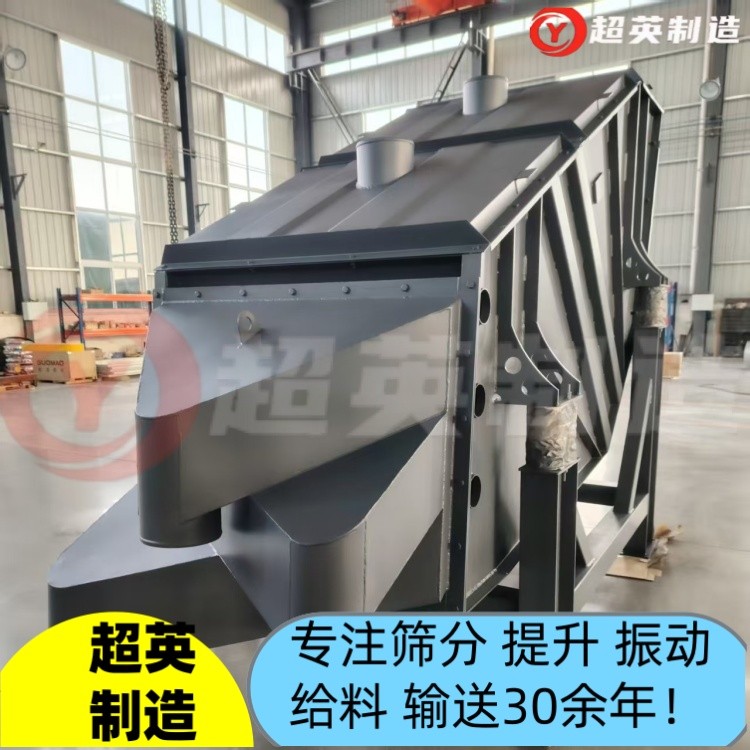 礦山石料振動(dòng)篩 概率篩廠家 耐腐蝕耐磨