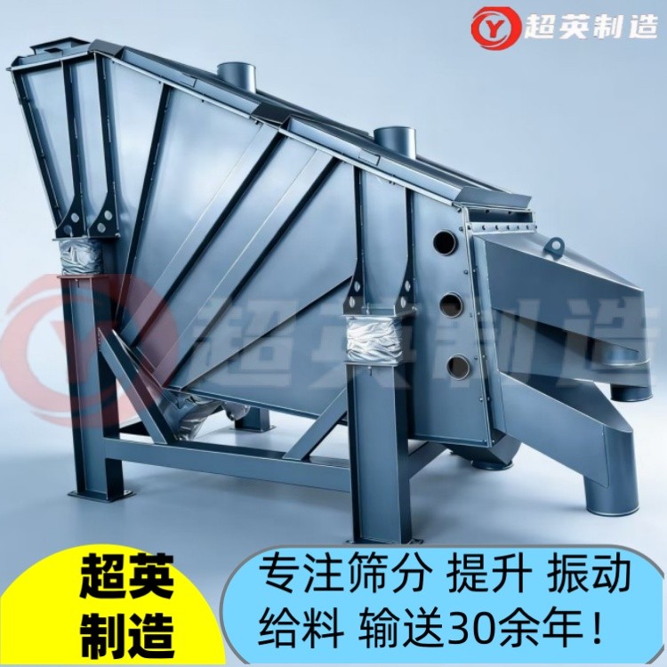 概率篩廠家 砂石直線振動篩 激振力強篩分效率高