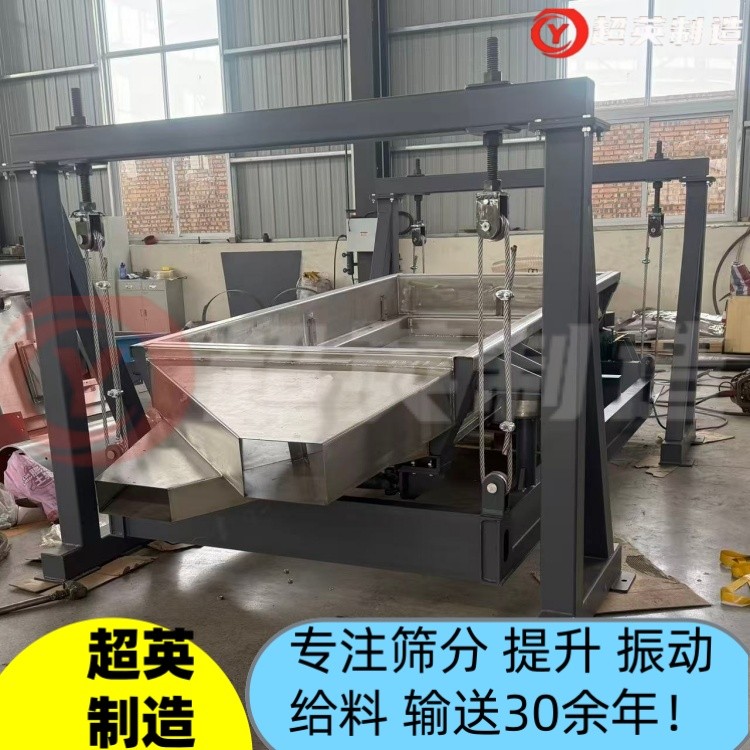 不銹鋼直線篩碳酸鈣粉平面回轉(zhuǎn)篩 效果好
