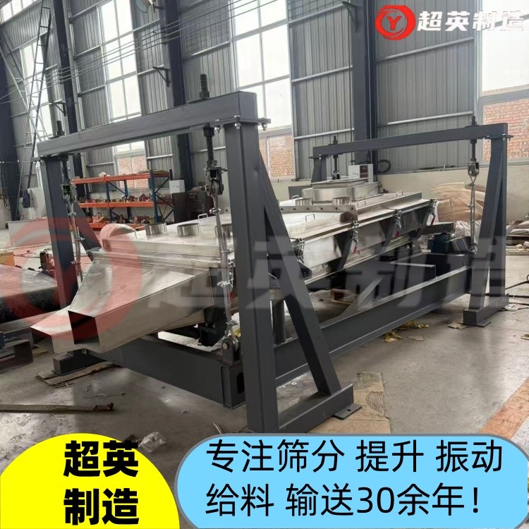 油菜籽篩選機 平面回轉篩不會損壞篩網