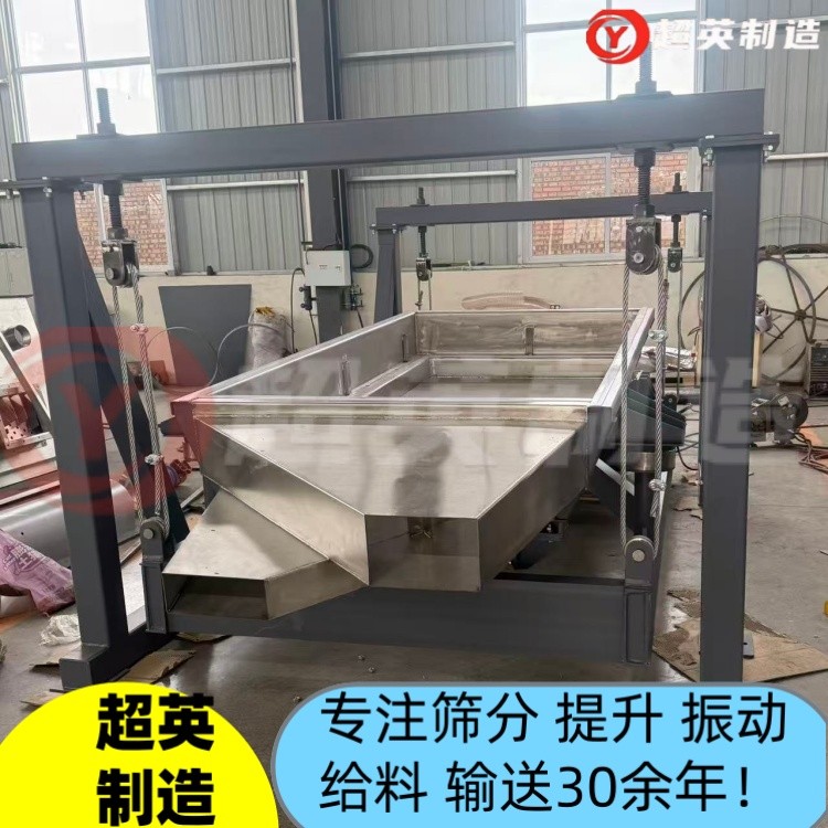 平面回轉(zhuǎn)篩印206.3 (9).jpg