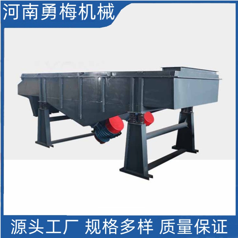水泥石灰石用直線振動(dòng)篩 耐磨礦石分級(jí)篩