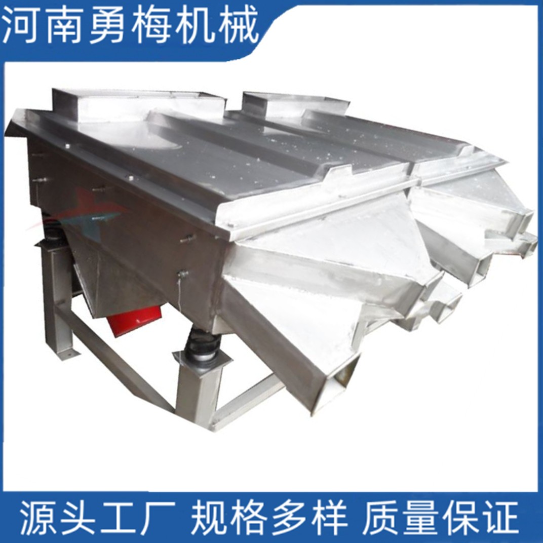 化工醫(yī)藥用耐腐蝕不銹鋼直線分級篩