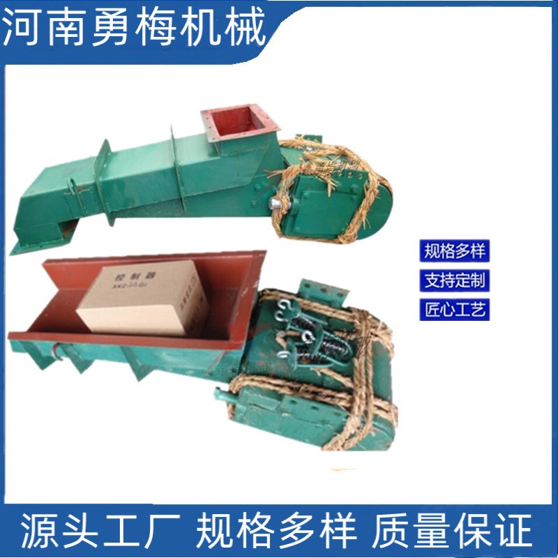 礦粉礦渣電磁振動(dòng)給料機(jī) 調(diào)速輸送機(jī)