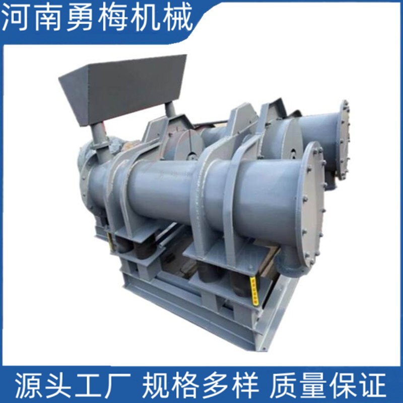 餐廚垃圾粉碎雙筒臥式振動(dòng)磨機(jī) 