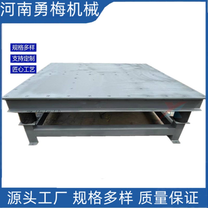 新鄉(xiāng)水泥軌枕石振動平臺生產(chǎn)廠家