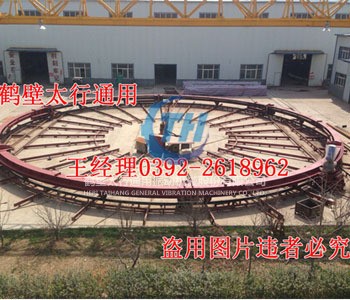 環(huán)式給煤機 倉下環(huán)式給煤機 環(huán)式給料機 