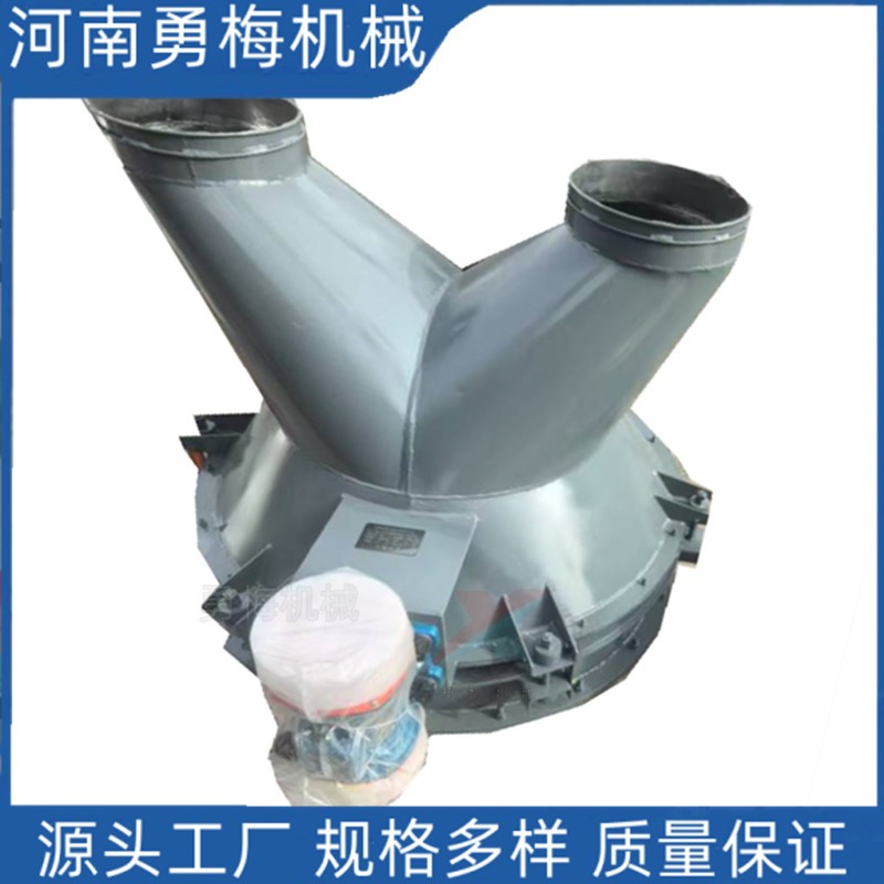 適用范圍廣泛 支持非標定制雙出料口振動料斗