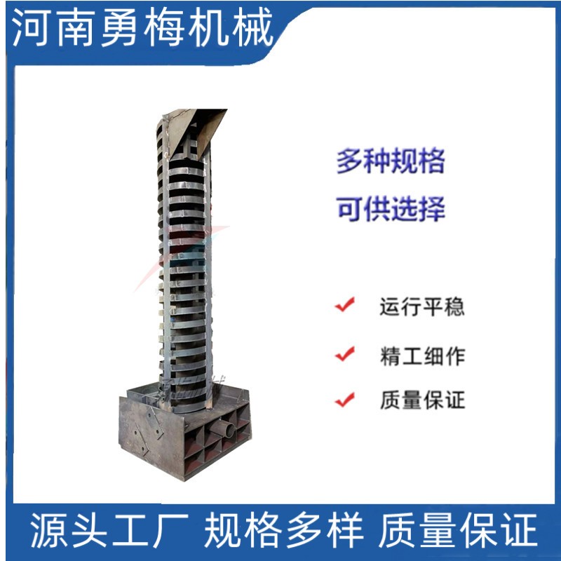 PVC塑料顆粒冷卻提升輸送機 螺旋提升機