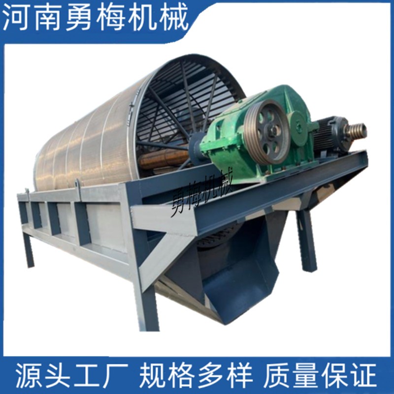 大產(chǎn)量篩分設(shè)備礦石分級滾筒篩 回轉(zhuǎn)式振動篩