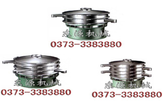 震動篩／振動篩／旋振篩