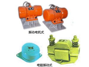 WZDS系列、FZDS系列雙軸振動(dòng)器