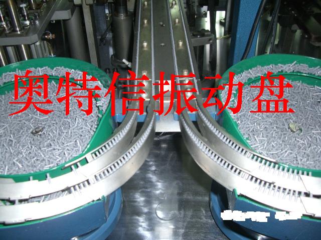 中國(guó)振動(dòng)盤