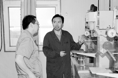 唐山國(guó)華科技