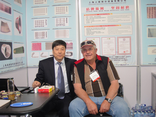 亞太國(guó)際礦業(yè)展覽會(huì)