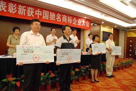 北方重工獲中國馳名商標獎