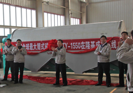 磁選機(jī)LCTY-1550