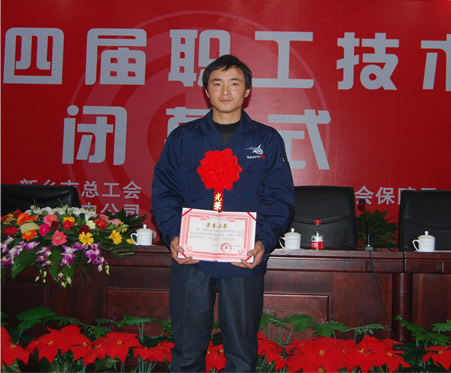 振動篩知名企業(yè)高服職工李鋼勇奪第四屆職工技術(shù)運動會冠軍