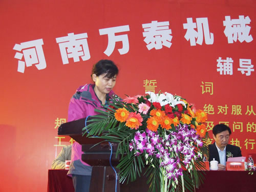 新鄉(xiāng)市政協(xié)副主席致辭為河南萬泰機械6S啟動致辭