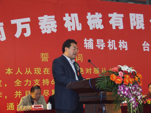 新鄉(xiāng)縣副縣長致辭