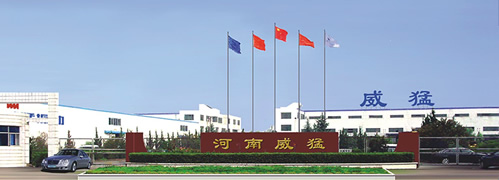 河南威猛振動(dòng)設(shè)備股份有限公司