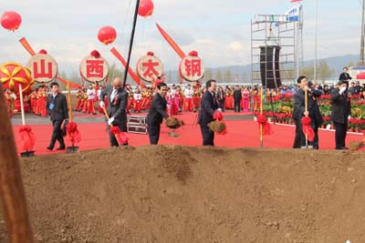 全球技術(shù)最先進的鋼渣綜合利用環(huán)保項目和我國第一個鋼渣肥料制造項目